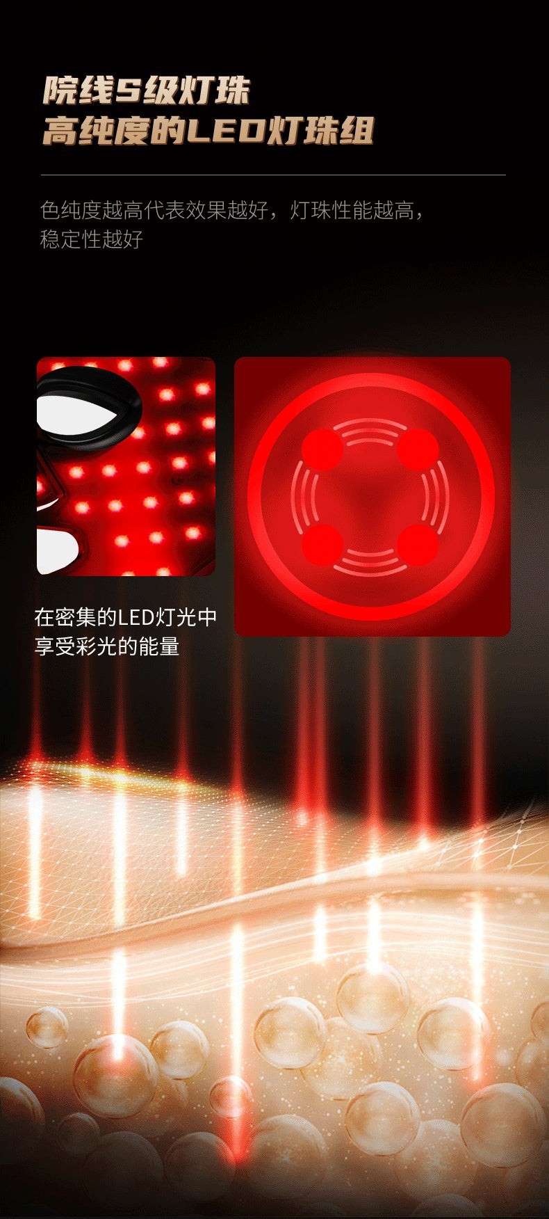 PhotonGlow™ LED Face Mask – Anti Aging & Skin Rejuvenation Therapy