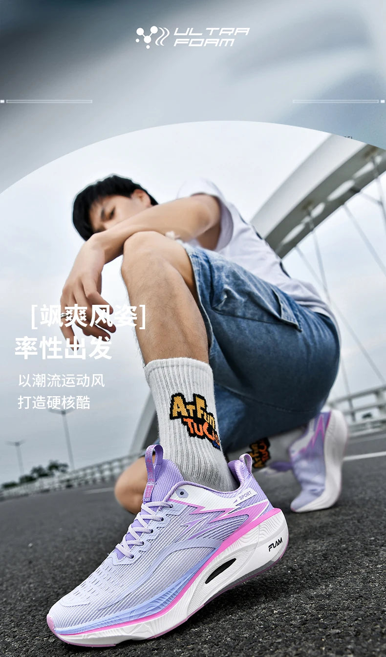 Marathon Men’s Sports Running Shoes | Breathable Air Cushion Lightweight Sneakers